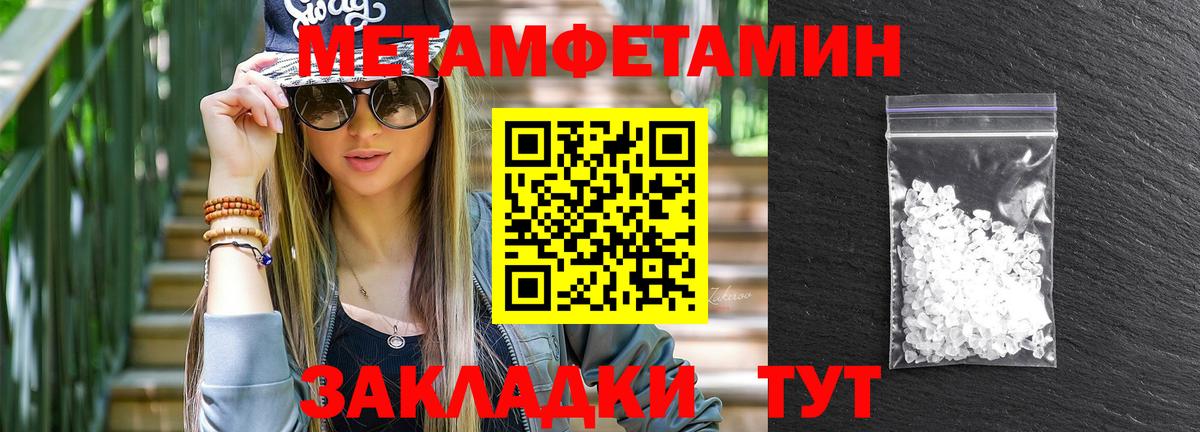 АМФ  Амфетамин Розовый  Вход с VPN  Соликамск 