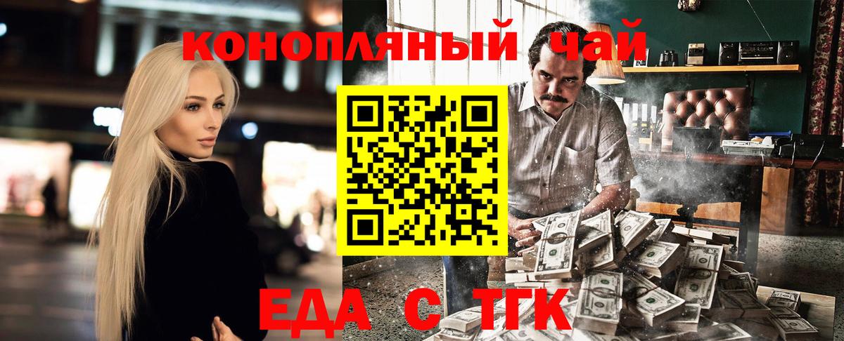 Соликамск  Canna-Cookies конопля  Вход с VPN 