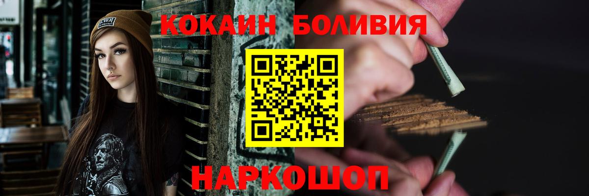 КОКАИН VHQ Соликамск