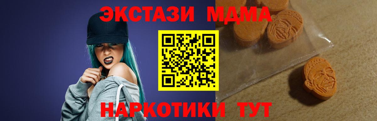 Соликамск  Экстази  Вход с VPN  Ecstasy Дубай 