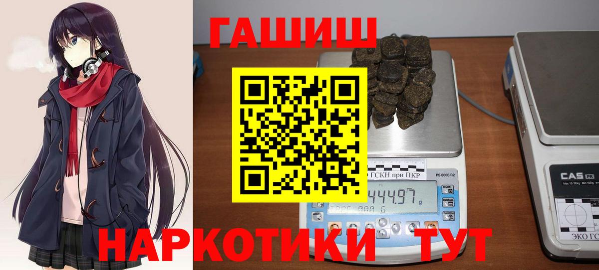 ГАШИШ индика сатива  ГАШИШ hashish  Соликамск  Вход с VPN 