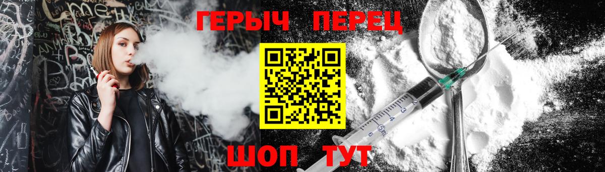 Соликамск  Героин гречка  Вход с VPN 