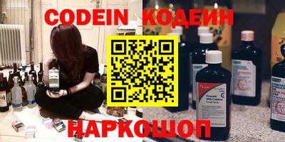 прущие грибы Бузулук