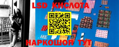 каннабис Бугуруслан