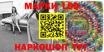 марихуана Будённовск