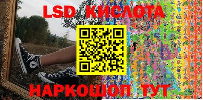 прущие грибы Бузулук