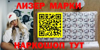 марихуана Будённовск