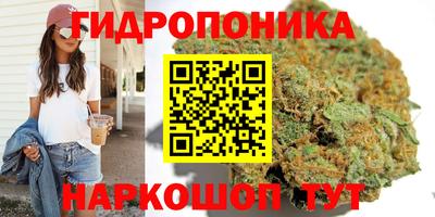 каннабис Бугуруслан