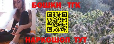 каннабис Бугуруслан