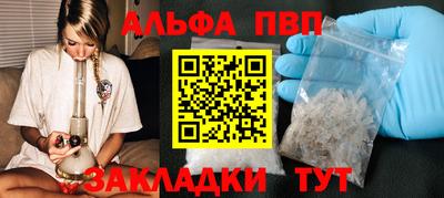 марихуана Будённовск