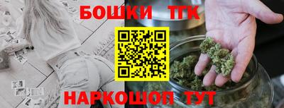 прущие грибы Бузулук