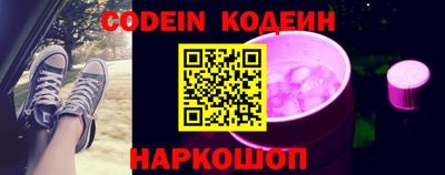 прущие грибы Бузулук