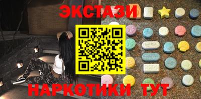 марихуана Будённовск