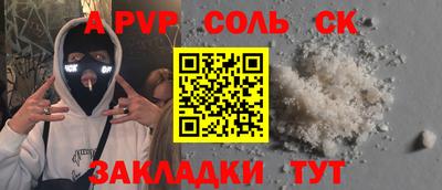 прущие грибы Бузулук
