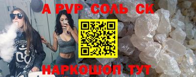 прущие грибы Бузулук