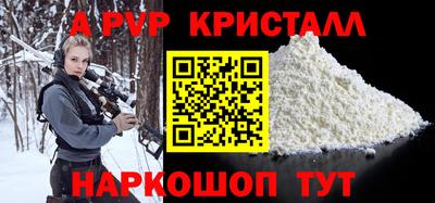марихуана Будённовск