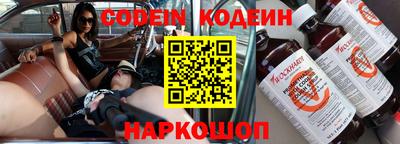 прущие грибы Бузулук