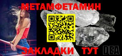 прущие грибы Бузулук