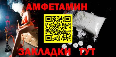 прущие грибы Бузулук
