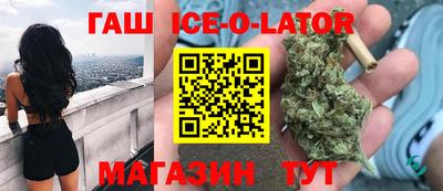 каннабис Бугуруслан