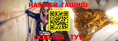 марихуана Будённовск