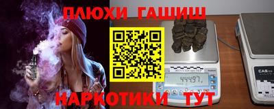 марихуана Будённовск