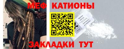 прущая мука Лениногорск