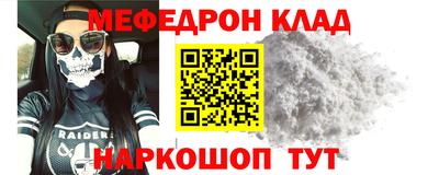 марихуана Будённовск