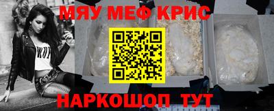 каннабис Бугуруслан