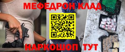 каннабис Бугуруслан