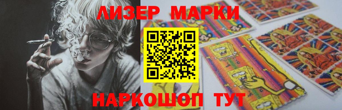LSD-25 экстази кислота  Вход с VPN  LSD-25 экстази кислота  Соликамск 