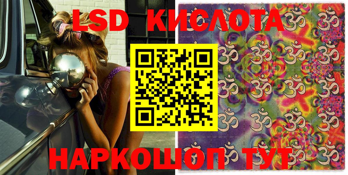 Наркотические марки 1,8мг  что такое   Вход с VPN  Соликамск  Наркотические марки 1,8мг 