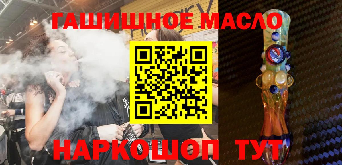 Соликамск  купить   ТГК жижа  Вход с VPN  ТГК жижа 