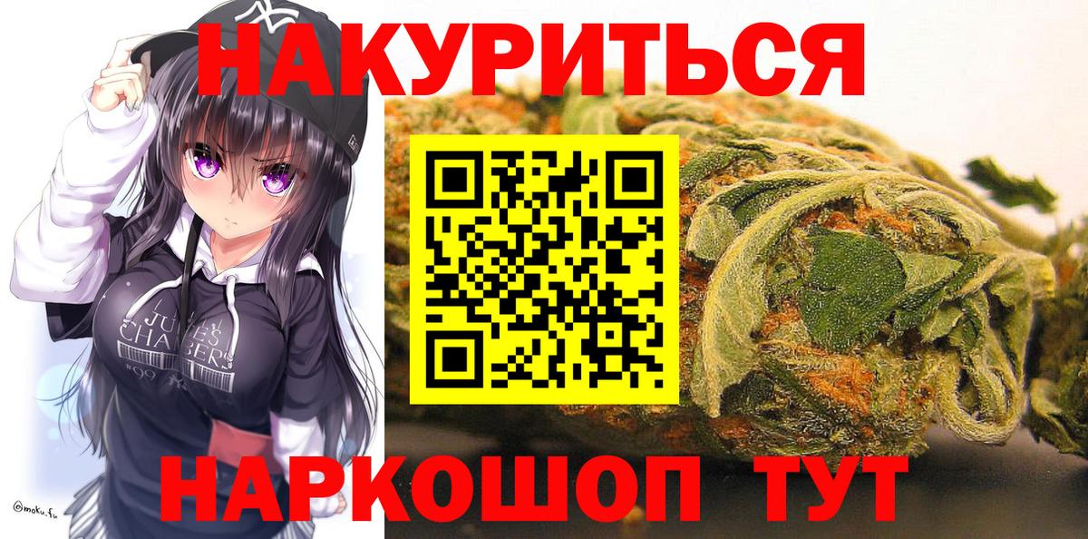 Каннабис OG Kush  Бошки Шишки Ganja  Соликамск  Вход с VPN  Каннабис MAZAR 